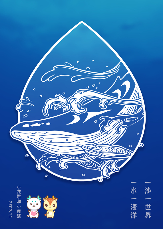 海洋骑士联动中国动漫ip为保护海洋而战!
