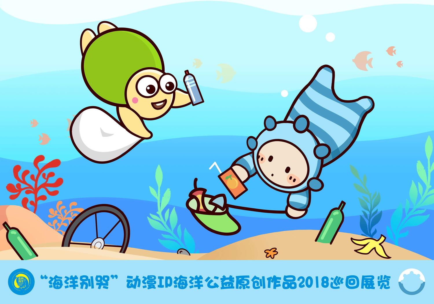 海洋骑士联动中国ip为保护海洋而战!